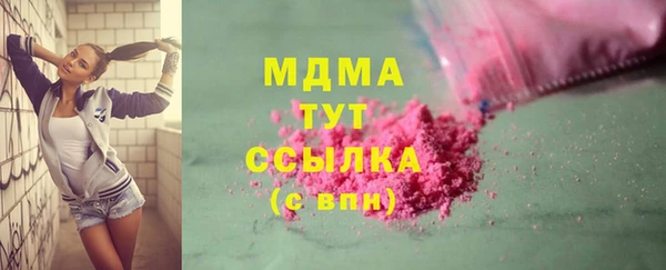 крисы Бугульма