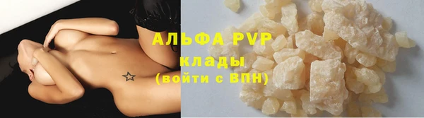 трава Бронницы