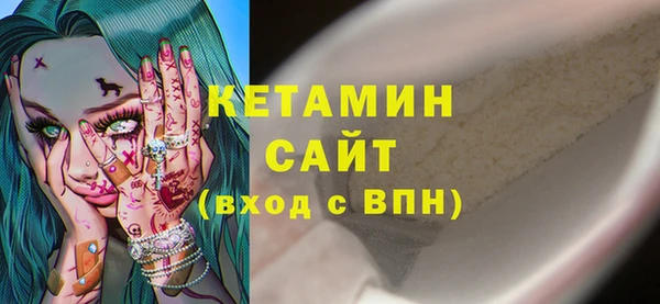 крисы Бугульма