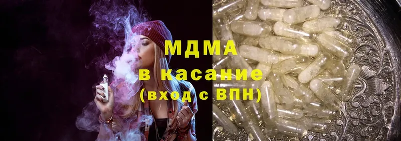 MDMA молли  blacksprut зеркало  Заполярный 